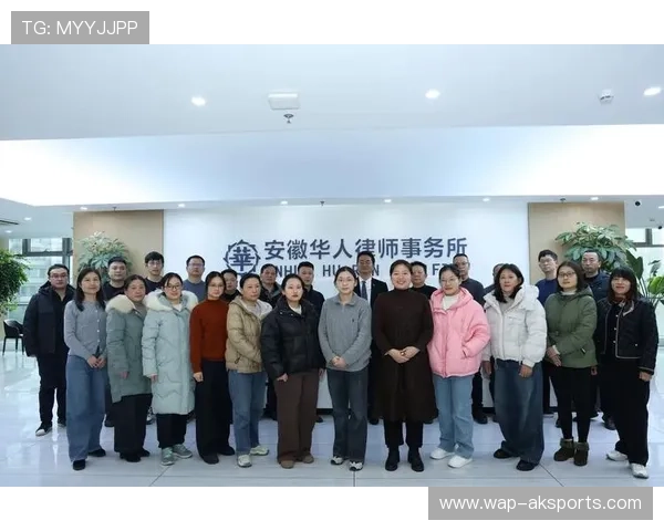 安徽领冠体育俱乐部的发展历程与未来规划,助力安徽地区体育事业的持续繁荣与创新