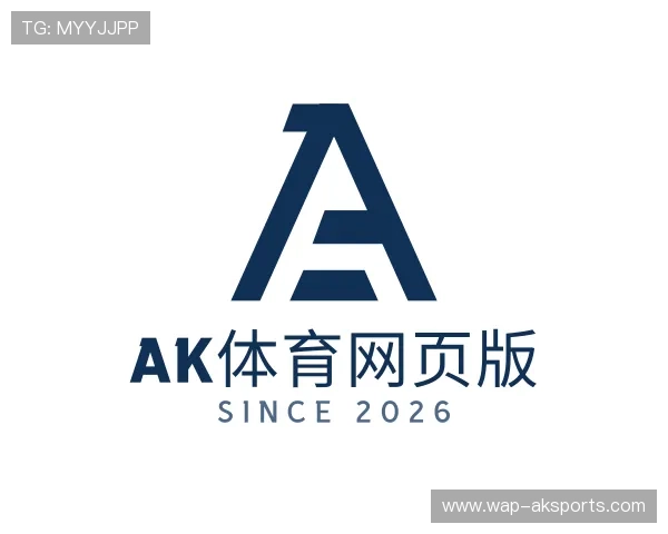 解读ak体育网页版